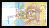 Ukraine 1 Hryvnia 2014 UNC Bank Note N#202697