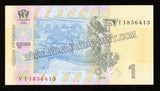 Ukraine 1 Hryvnia 2014 UNC Bank Note N#202697
