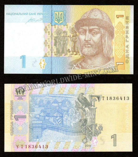 Ukraine 1 Hryvnia 2014 UNC Currency Note #CN893