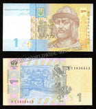 Ukraine 1 Hryvnia 2014 UNC Bank Note N#202697