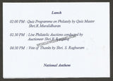 2019 - 150 Years of Celebrating the Mahatma Private Invitation card #MC89
