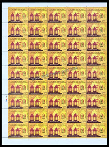 2021 India Golden Jubilee Year-Gayatri Teerth, Shantikunj Full Sheet of 45 Stamps