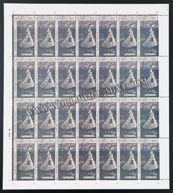 2020 India Indian Fashion - Designer's Creation Series 4 - Timeless Full Sheet of 28 Stamps