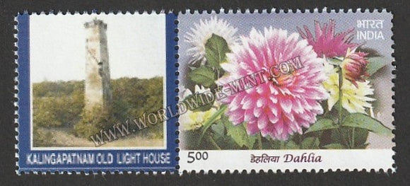 INDIA Kalingapatnam Light House My stamp #MYS-8