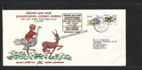 4.5  x 10 Inch - 1 Kg (Approx. 360 Pcs) - For First Flight Covers, Long FDC/Special Covers etc. - BOPP Imported Taiwan/Thailand