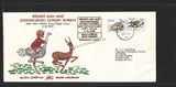 4.5  x 10 Inch - 50 Pcs - For First Flight Covers, Long FDC/Special Covers etc. - BOPP Imported Taiwan/Thailand