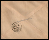 1949 INDIA Universal Postal Union - 4v First Day Slogan Cancellation "Correct & Complete Address Ensures Quick Delivery"
