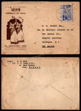 1950 INDIA Republic of India Inauguration - 3 1/2 Anna Quill, Ink-Well & Verse FDC