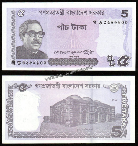 Bangladesh 5 Taka - 2018 UNC Banknote N#201990