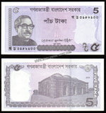 Bangladesh 5 Taka - 2018 UNC Banknote N#201990