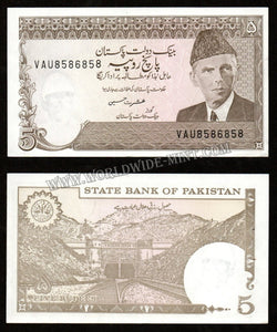 Pakistan 5 Rupees 1984 - 1999 Pin Hole UNC Currency Note #CN901