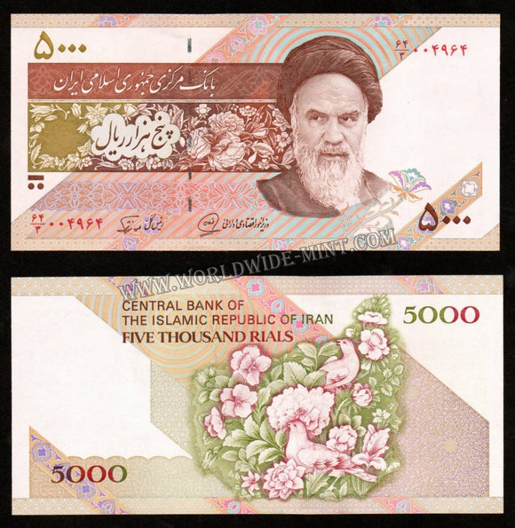 Iran 5000 Rials 1993 UNC Currency Note #CN902