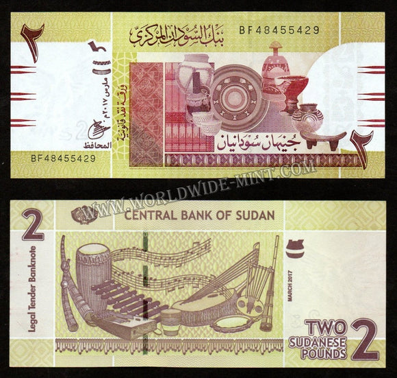 Sudan 2 Pound 2017 UNC Currency Note #CN904