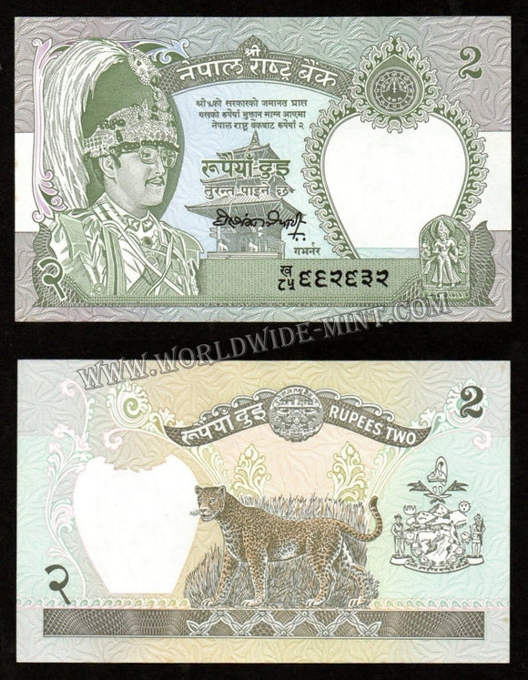 Nepal 2 Rupees UNC Currency Note #CN905