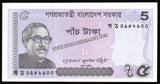 Bangladesh 5 Taka - 2018 UNC Banknote N#201990