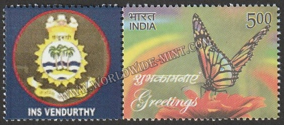 INDIA INS Vendurthy My stamp #MYS-90