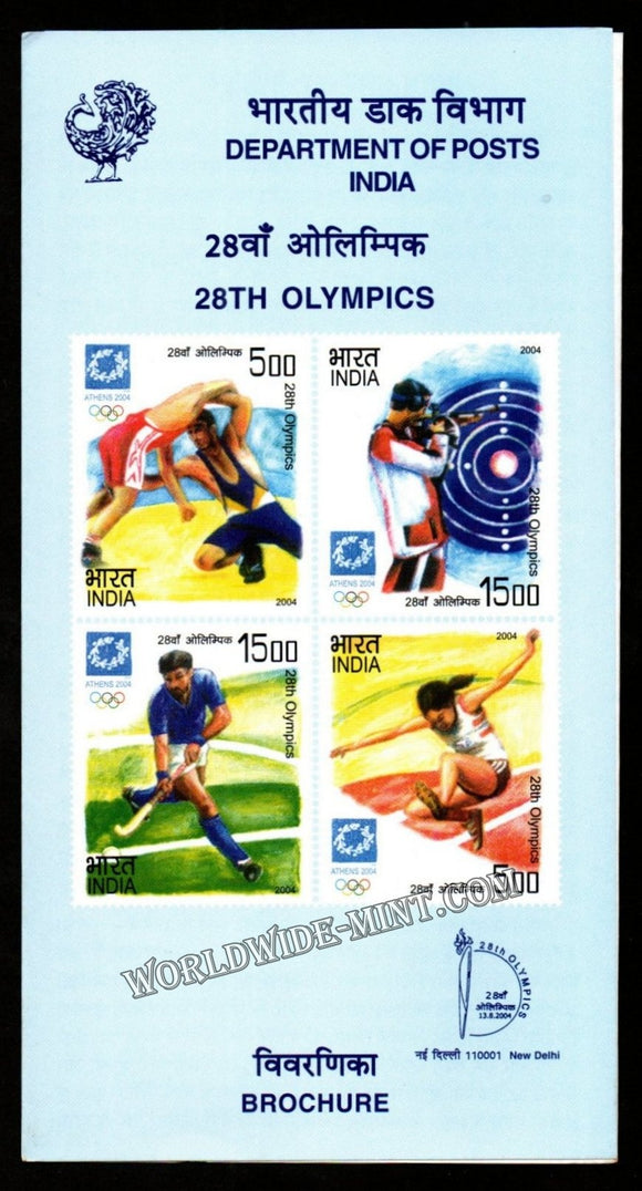 2004 INDIA Athens Olympics Plain Unstamped Setenant Brochure