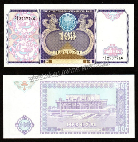 Uzbekistan 100 Som 1994 UNC Currency Note #CN912