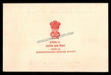 1982 INPEX - 82 - 2v Set VIP Folder