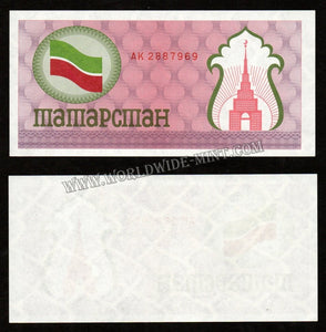 Tatarstan 100 Rubley UNC Currency Note #CN918