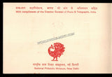 1982 INPEX - 82 - 2v Set VIP Folder