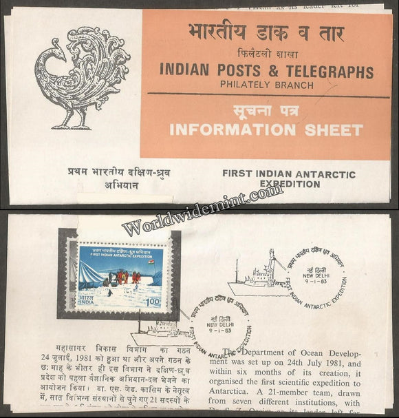 1983 First Indian Antarctic Expedition Brochure