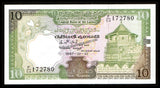 Ceylon (Sri Lanka) 10 Rupees 1987 UNC Currency Note #CN926