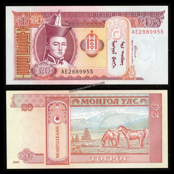 Mongolia 20 Togrog - 2005 UNC Banknote CN#932