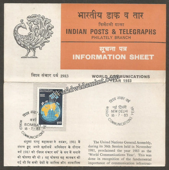 1983 World Communications Year Brochure