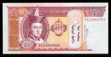 Mongolia 20 Togrog - 2005 UNC Banknote CN#932