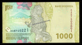 Indonesia 1000 Rupiah 2022 UNC Currency Note N#338501