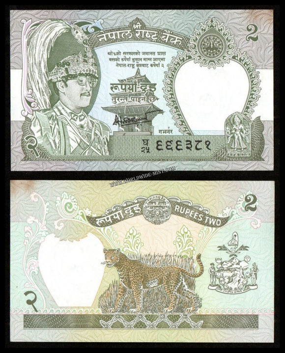NEPAL 2 RUPEES UNC CURRENCY NOTE #CN935