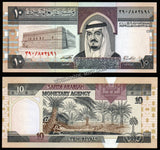 Saudi Arabia 10 Riyals 1983 UNC Bank Note #CN939