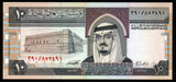 Saudi Arabia 10 Riyals 1983 UNC Bank Note #CN939