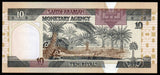 Saudi Arabia 10 Riyals 1983 UNC Bank Note #CN939