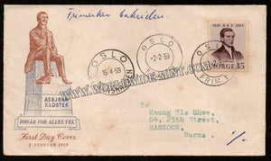 1959 Norway Asbjorn Kloster (Educator, social reformer) FDC #FA93