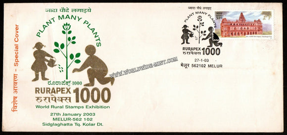 2003 RURAPEX 1000 Plant Many Plants Special Cover (27.01.2003) #SC-93