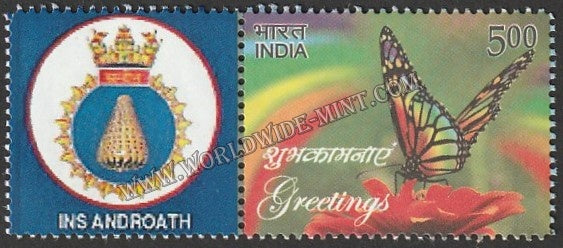 INDIA INS Androath My stamp #MYS-93