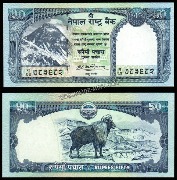 Nepal 50 Rupees 2008 UNC Bank Note #CN942