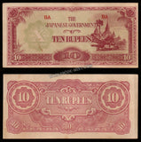 BURMA (MYANMAR) WWII - JAPANESE OCCUPATION - 10 RUPEES 1942-1944 P#16A2; BLOCK LETTERS: BA; WATERMARK; SMOOTH THIN PAPER; SHORT LINE; BA 7.5 MM WIDE; 60 MM SPACE BETWEEN XF+ Banknote #UCN943