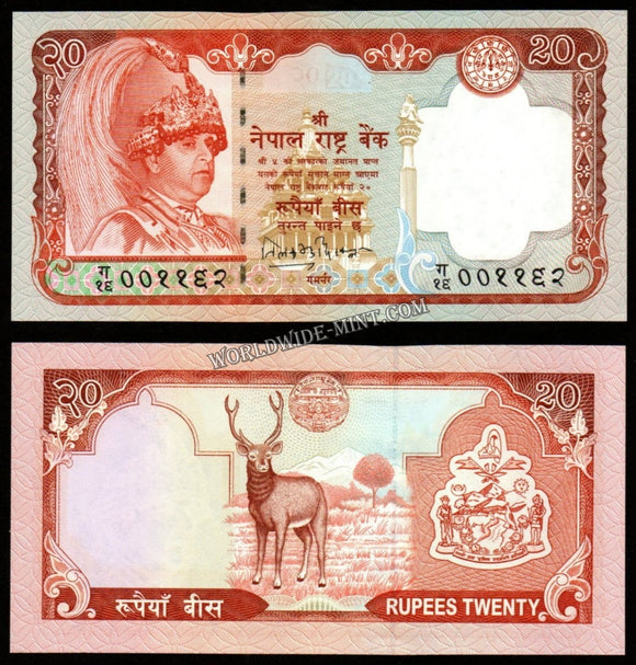 Nepal 20 Rupees 2002 King GYANENDRA UNC Bank Note #CN943