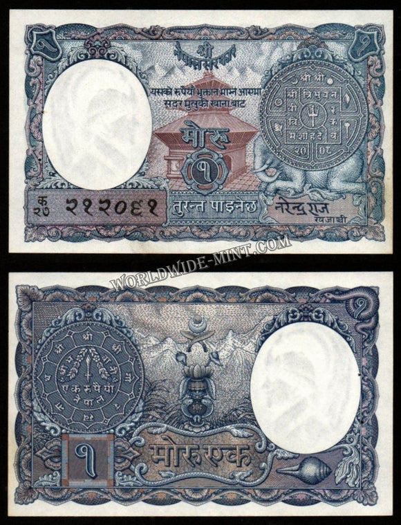 Nepal 1 Mohru 1951 UNC Bank Note #CN945