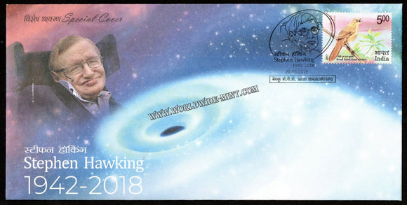 2018 Stephen Hawking Special Cover (20.03.2018) #SC-94