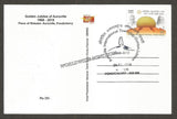 2018 Auroville International Township - Golden Jubilee Picture Post card with gold cancellation #MC94