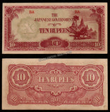 BURMA (MYANMAR) WWII - JAPANESE OCCUPATION - 10 RUPEES 1942-1944 P#16A2; BLOCK LETTERS: BA; WATERMARK; SMOOTH THIN PAPER; SHORT LINE; BA 7.5 MM WIDE; 60 MM SPACE BETWEEN XF+ Banknote #UCN951