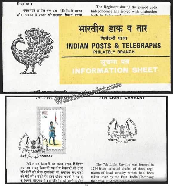 1984 7th Light Cavalry Regiment Brochure