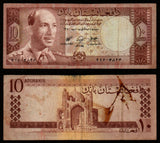 Afghanistan 10 Afghanis 1961 Fair Banknote #UCN957