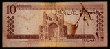 Afghanistan 10 Afghanis 1961 Fair Banknote #UCN957