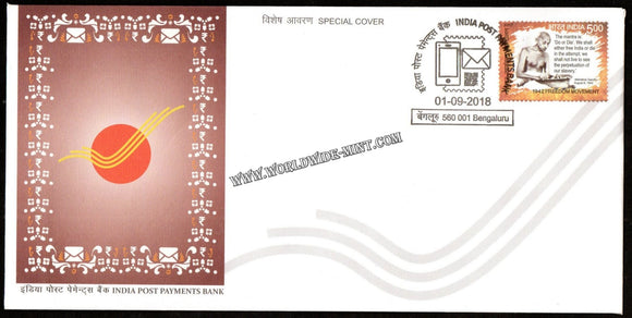 2018 India Post Payments Bank Special Cover (01.09.2018) #SC-95