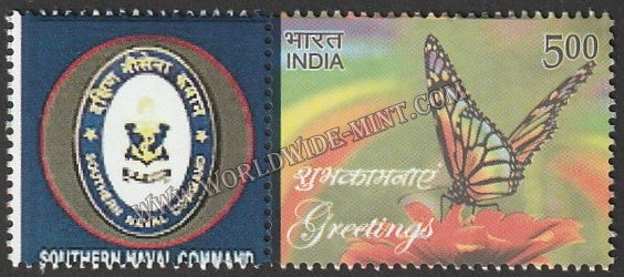 INDIA Southern Naval Command My stamp #MYS-95